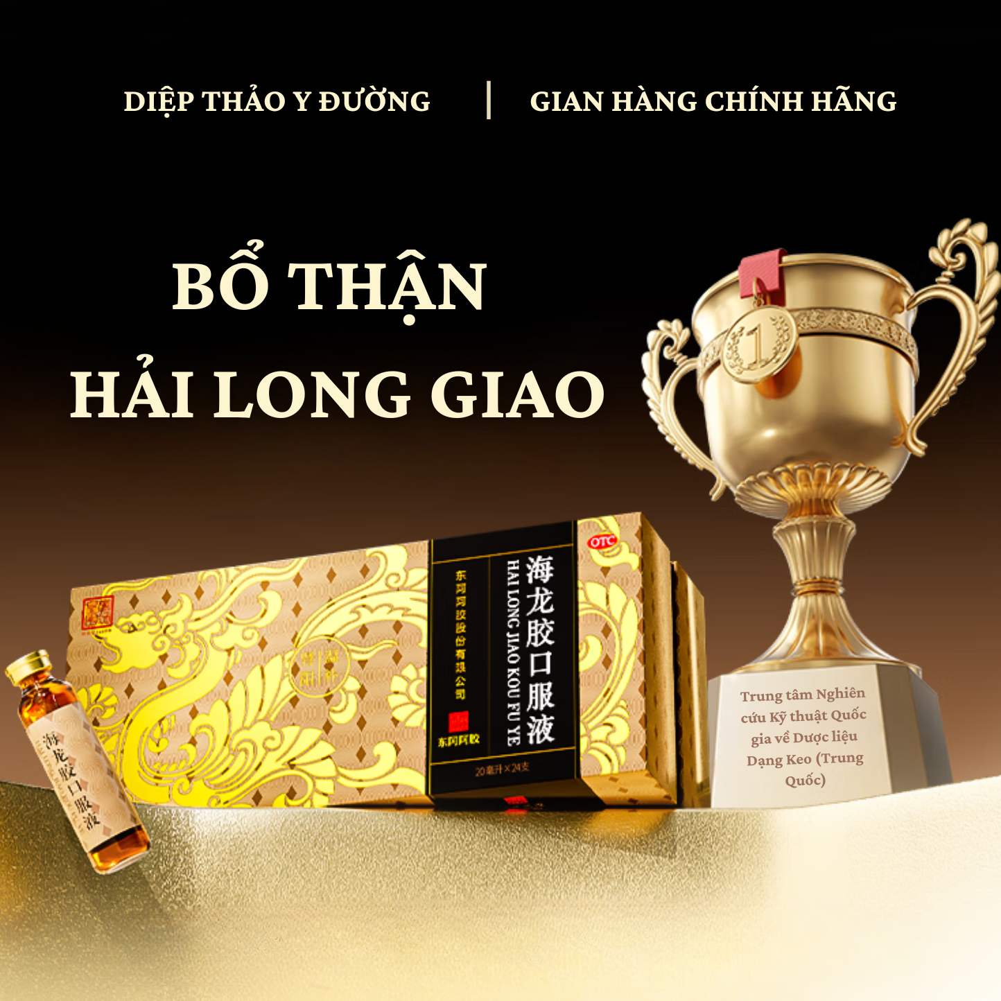 hai long giao (1050 x 1050 px) (1)