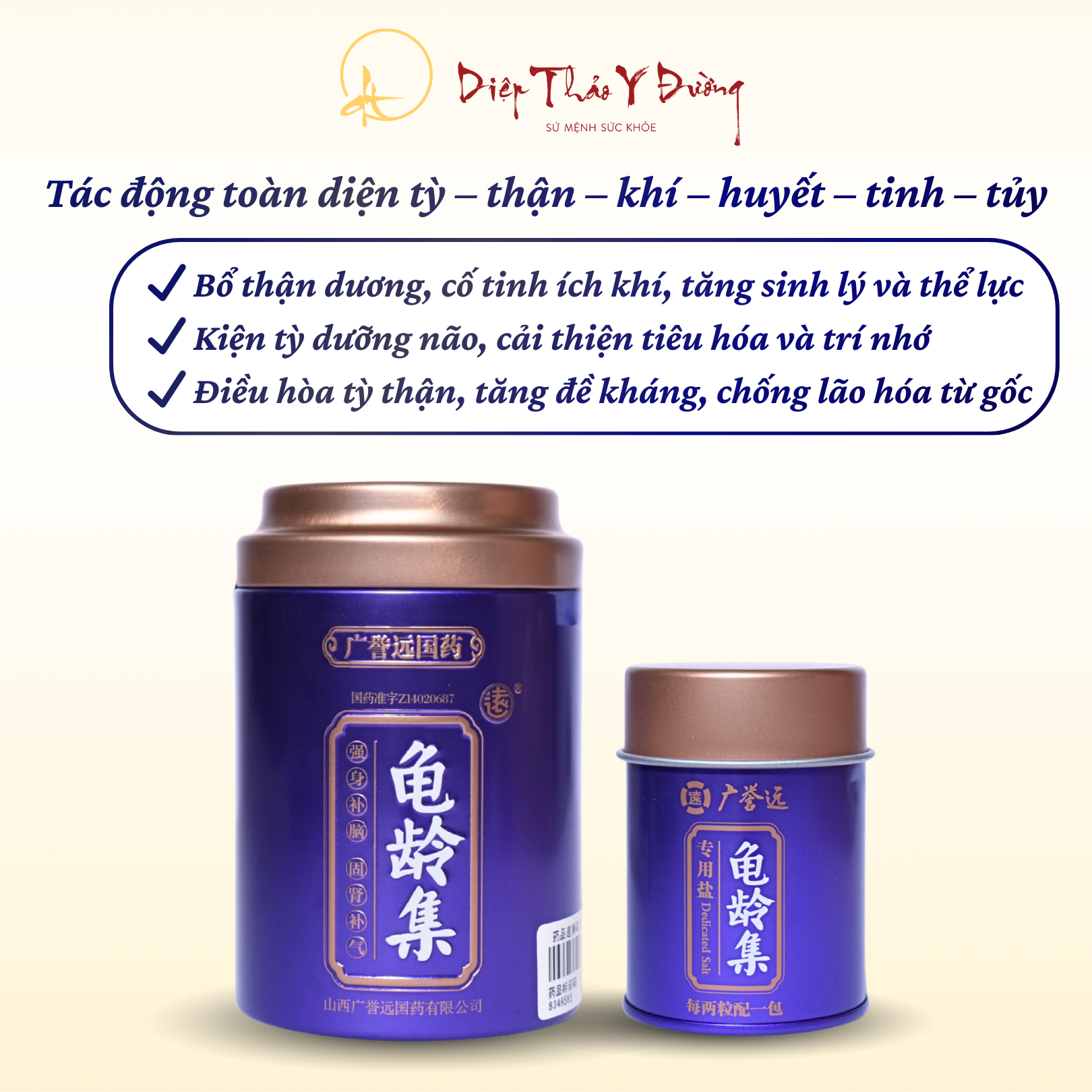 BỔ THẬN DƯỠNG NÃO (1) (1)