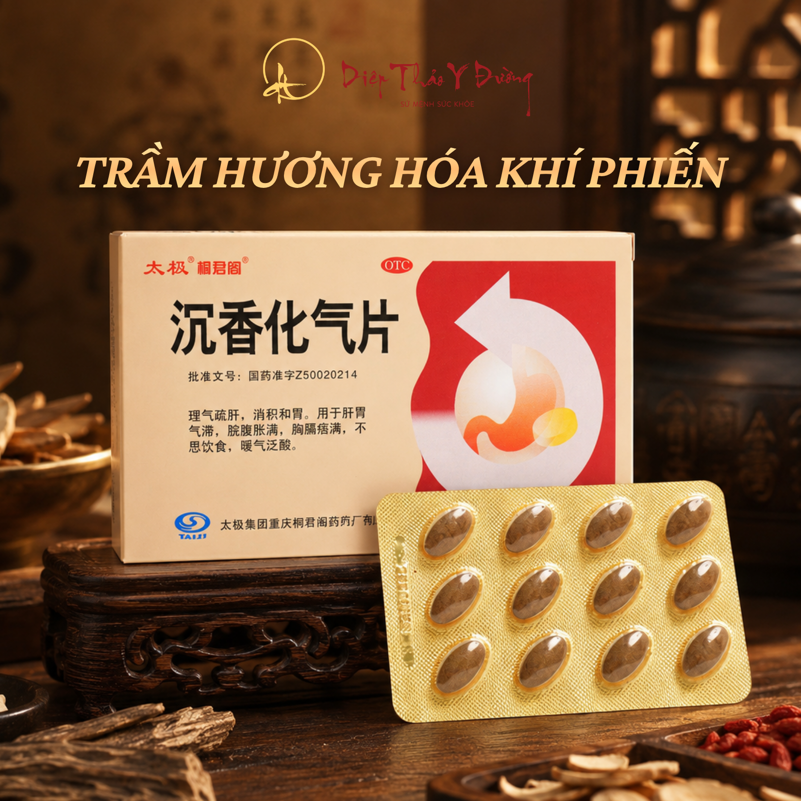 Nhục thung dung