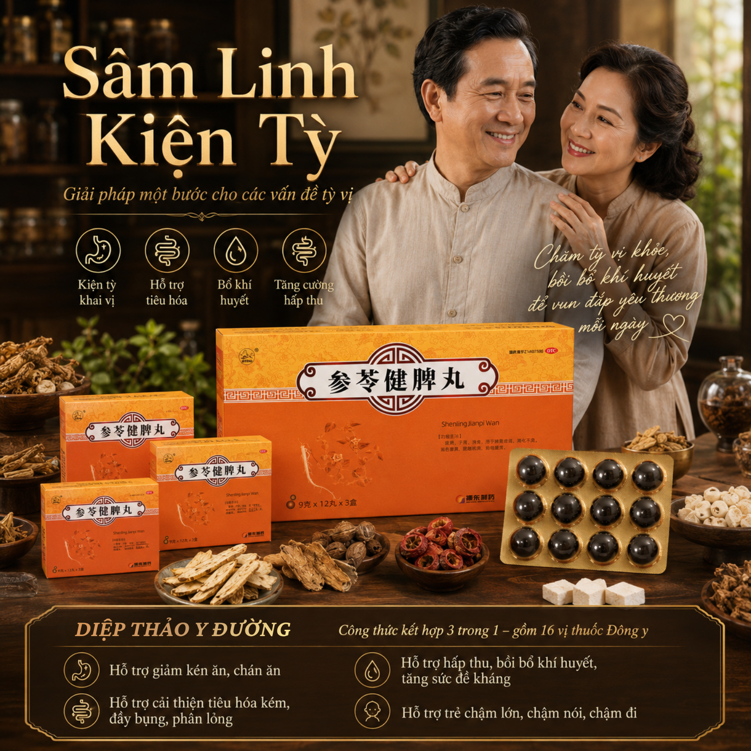 DIỆP THẢO Y ĐƯỜNG